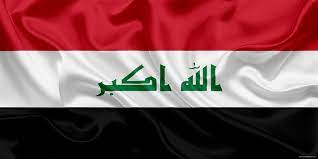ملف:العلم العراقی.jpg